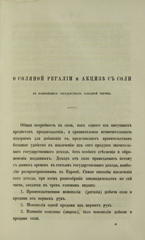 Страница 169