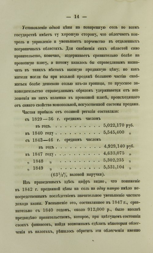 Страница 180