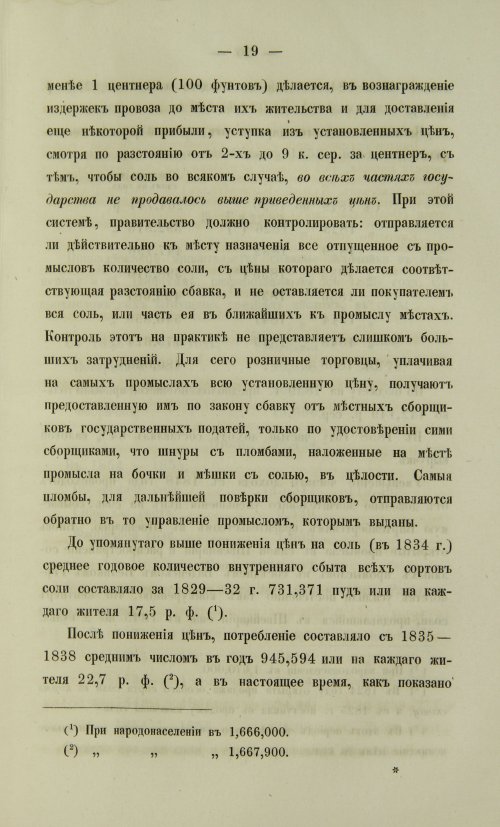 Страница 185