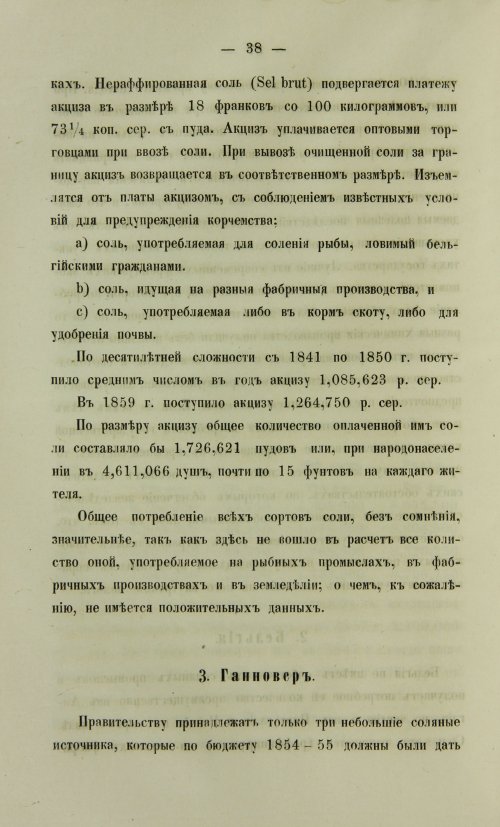 Страница 204