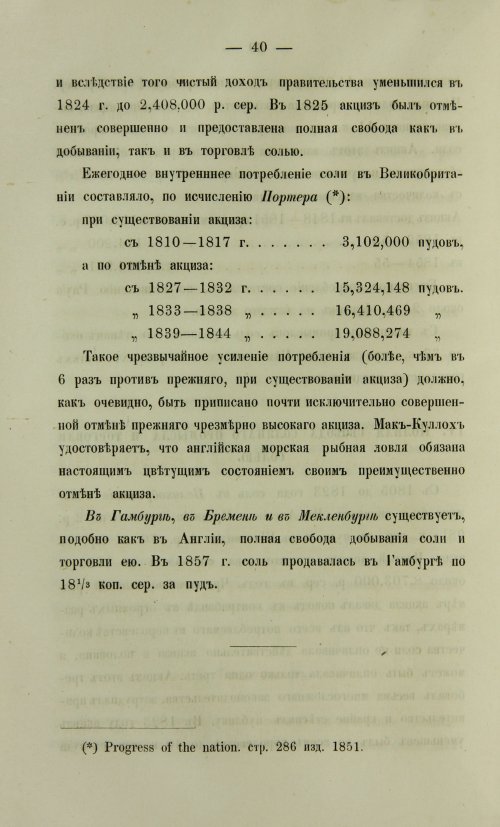 Страница 206