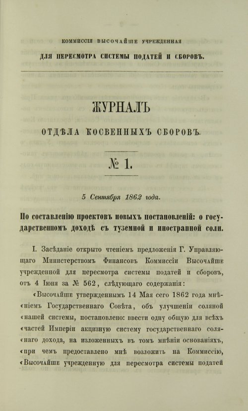 Страница 207