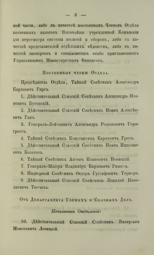 Страница 209