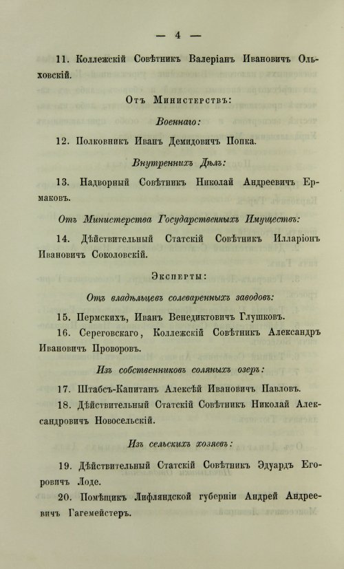 Страница 210