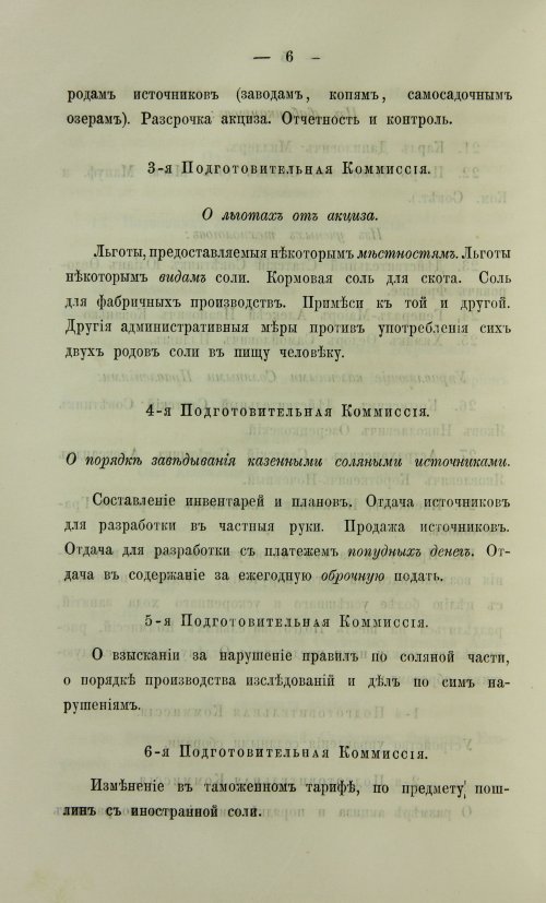 Страница 212