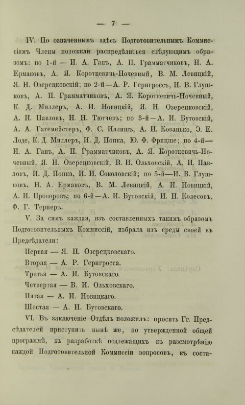 Страница 213