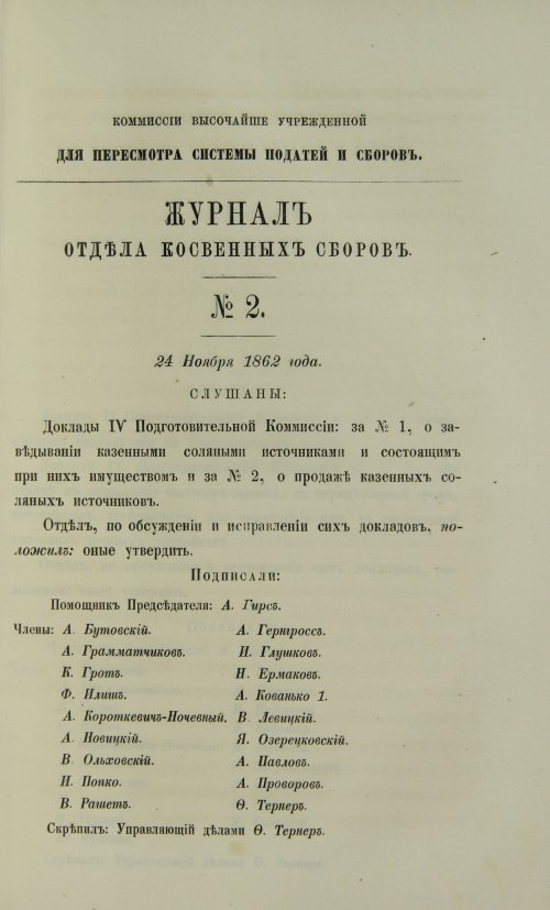 Страница 215