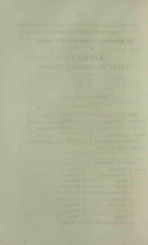 Страница 216