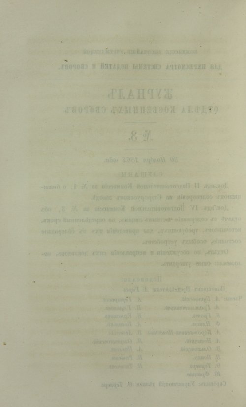 Страница 218