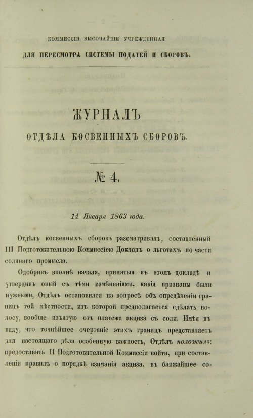 Страница 219