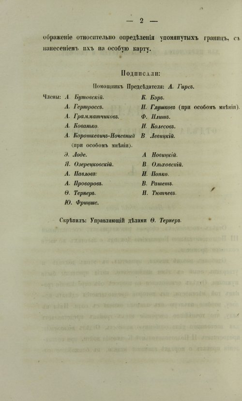 Страница 220