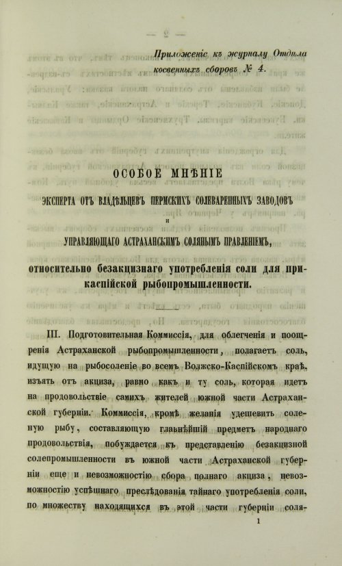Страница 221