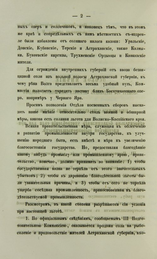 Страница 222