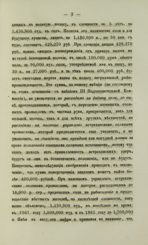 Страница 223