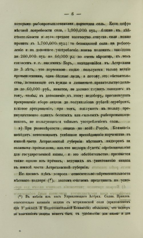 Страница 226