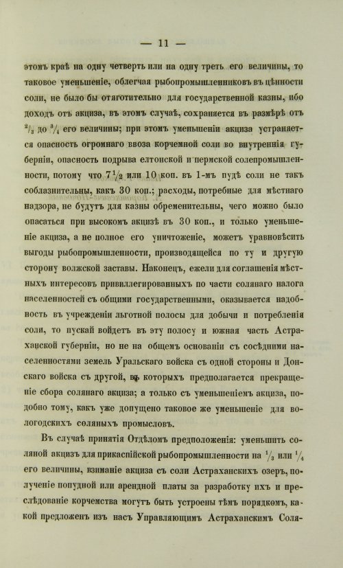 Страница 231