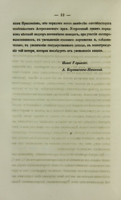 Страница 232
