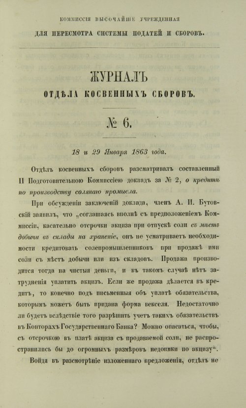 Страница 235