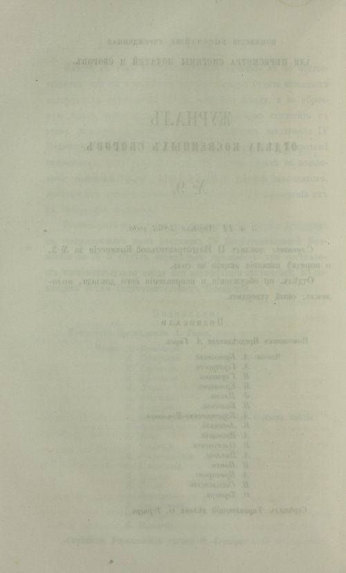 Страница 250