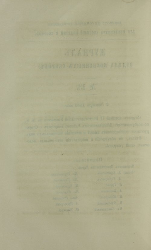 Страница 258