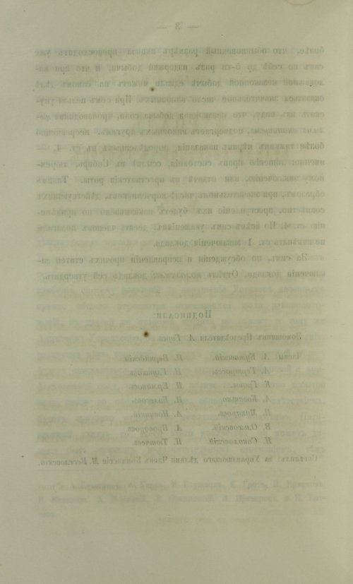 Страница 262