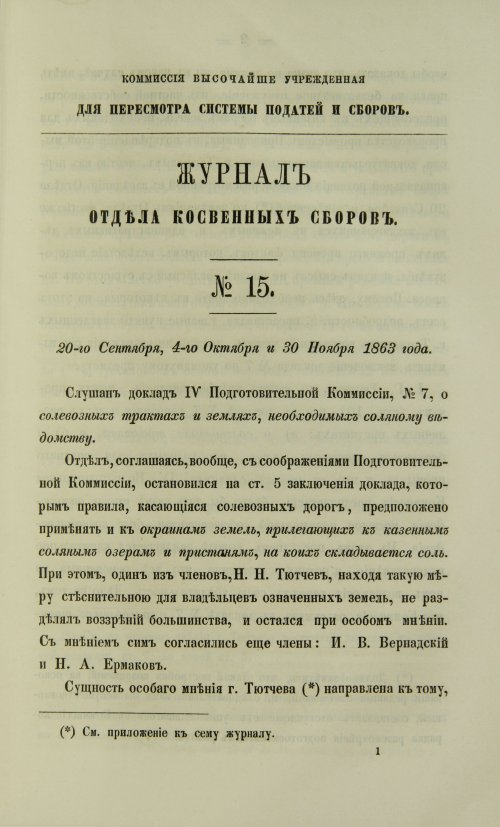 Страница 263