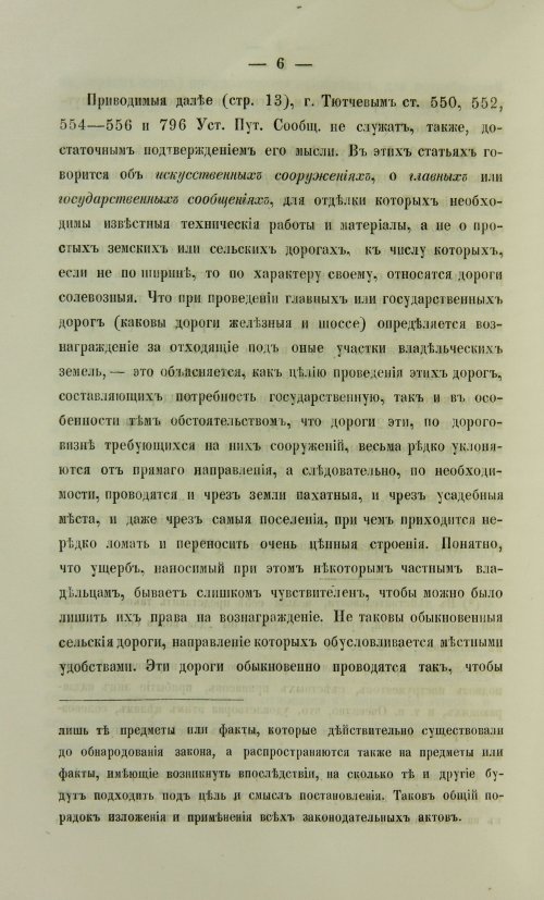 Страница 268