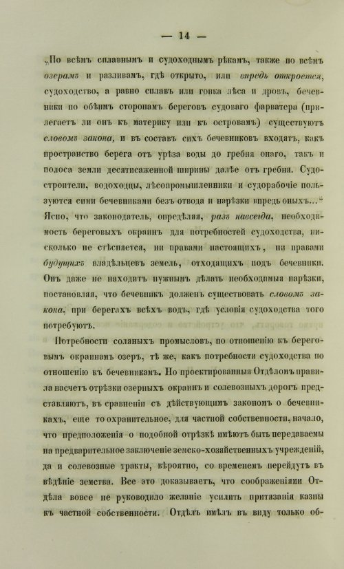 Страница 276