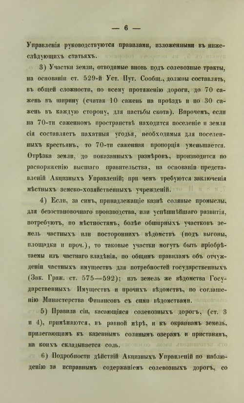 Страница 292