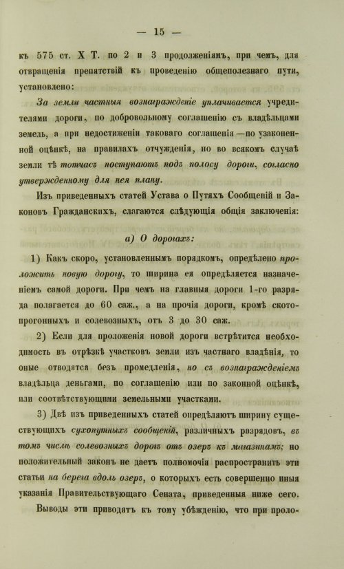 Страница 301