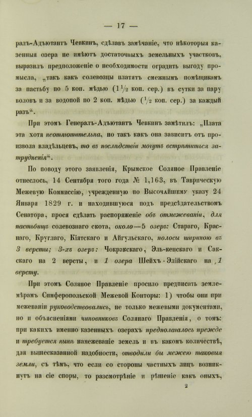 Страница 303