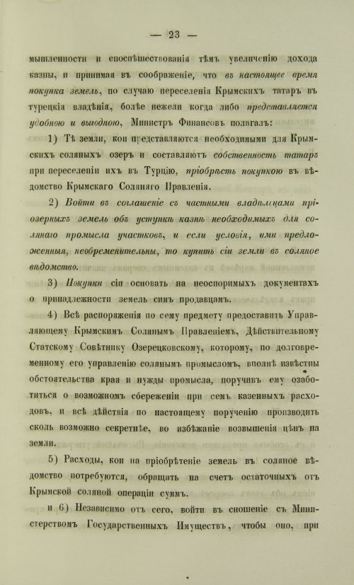 Страница 309