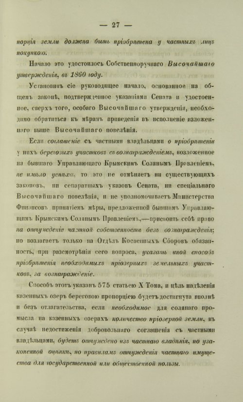 Страница 313
