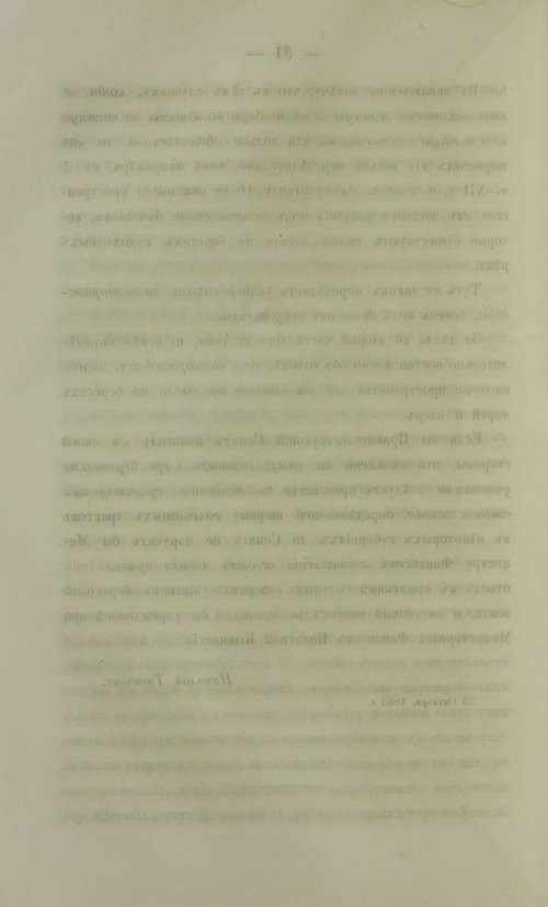 Страница 318