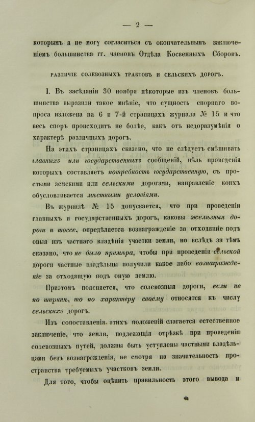 Страница 320