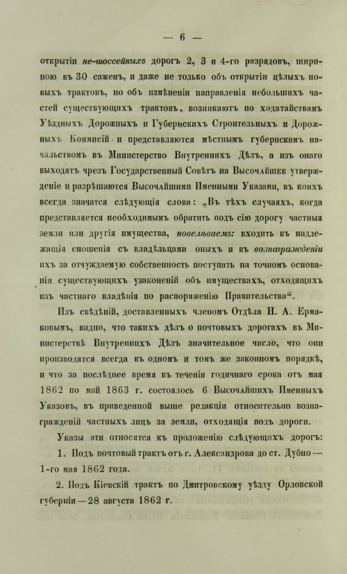 Страница 324