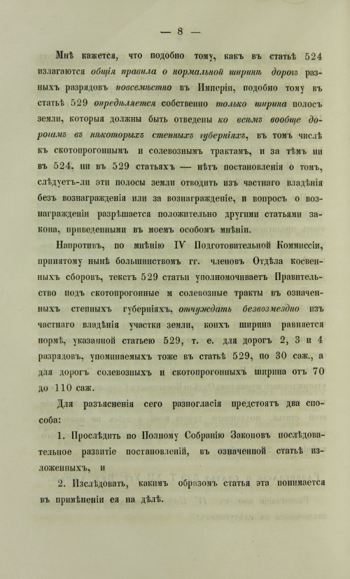 Страница 326