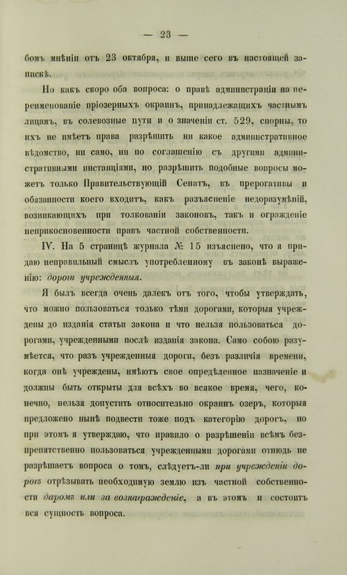 Страница 341