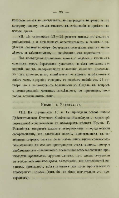 Страница 346