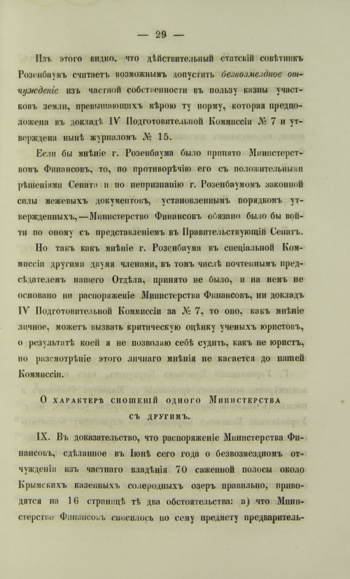 Страница 347