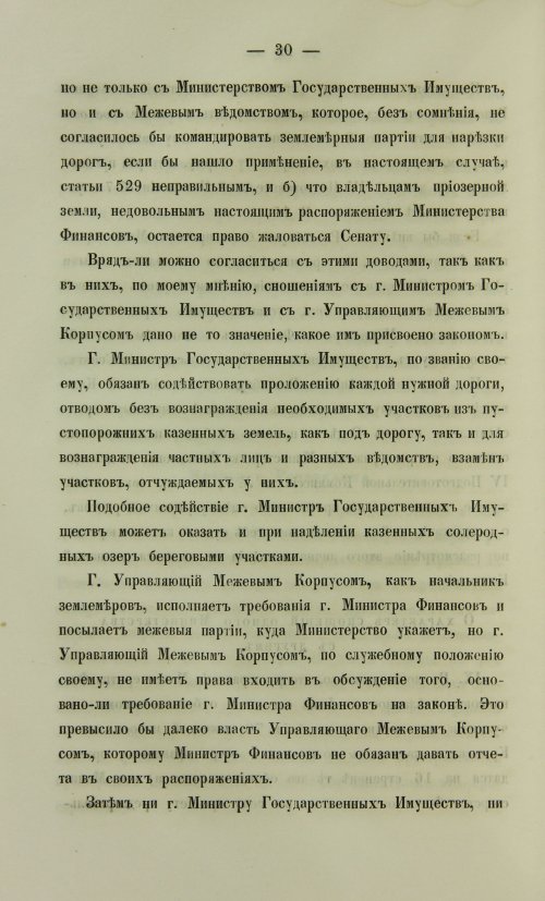 Страница 348