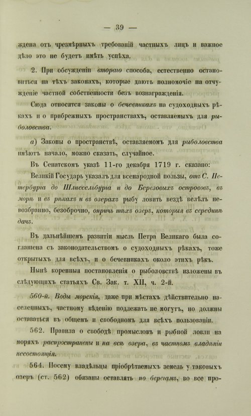 Страница 357