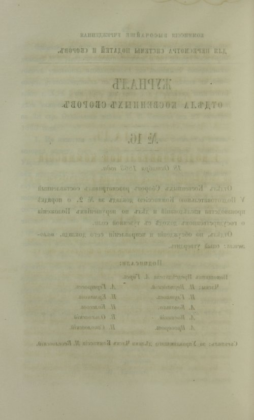 Страница 362