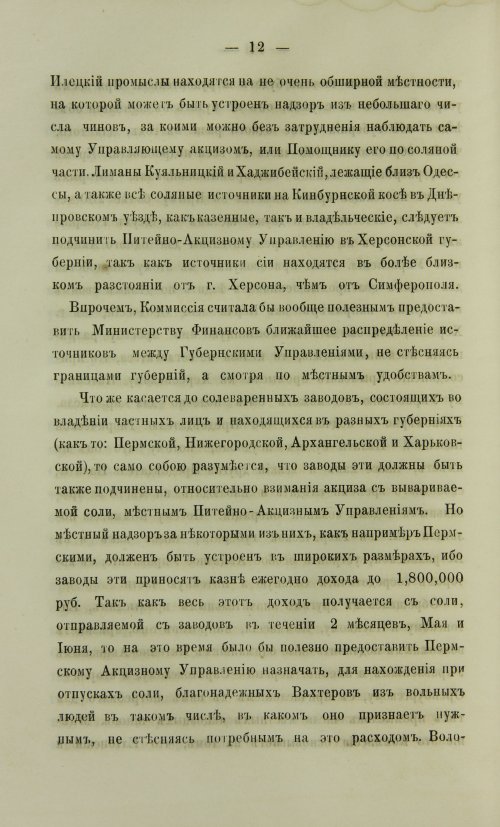 Страница 374