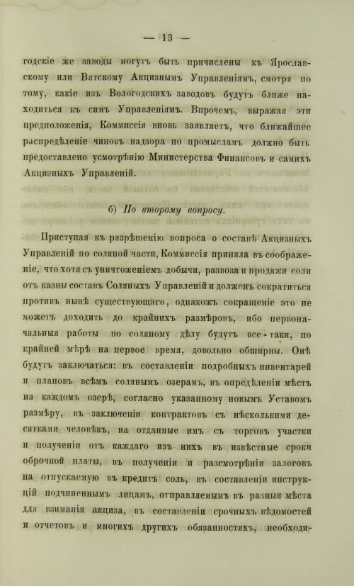Страница 375