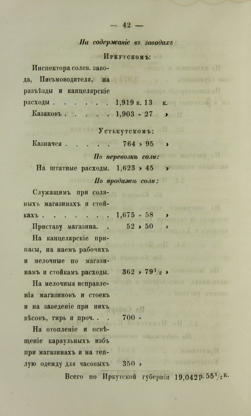 Страница 404