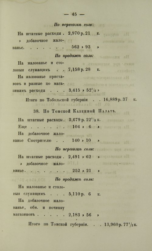 Страница 407