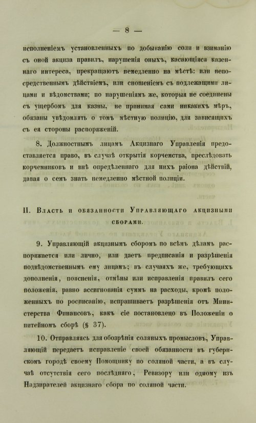 Страница 422