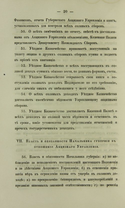 Страница 434