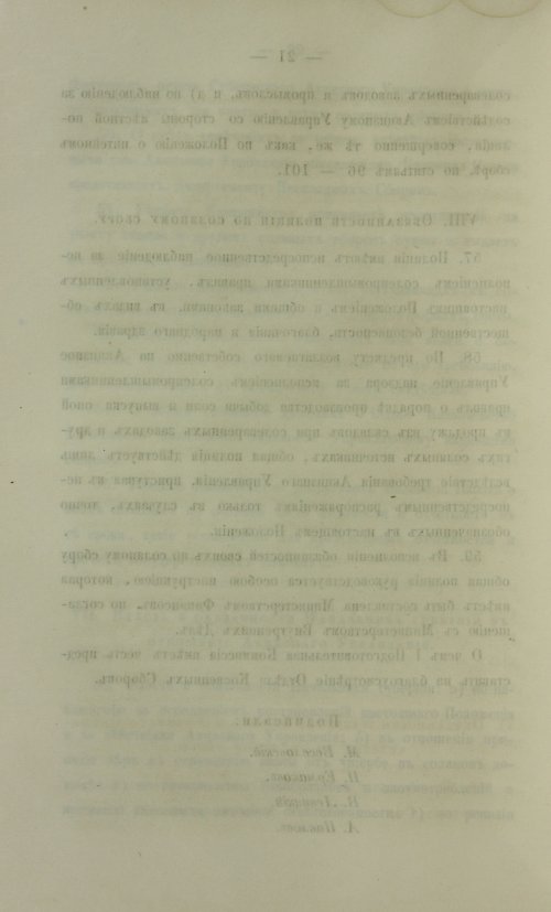 Страница 436